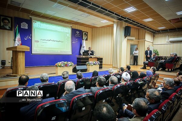نشست مشترک شورای معاونین و مدیران کل حوزه ستادی وزارت آموزش و پرورش