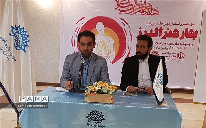 اجرای ۵۰ نمایشنامه در مساجد، مدارس  و سطح شهر در هفته هنر