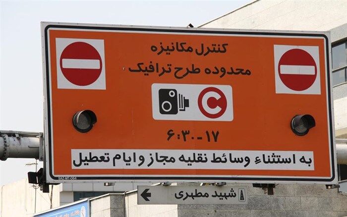 آغاز ثبت نام طرح ترافیک خودروهای آژانس از امروز