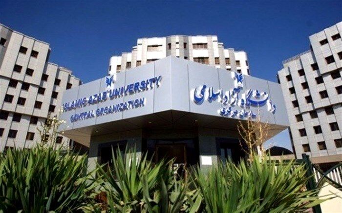 بخشنامه حمایت از کالای ایرانی دانشگاه آزاد ابلاغ شد