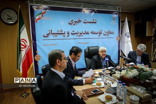 نشست خبری معاون توسعه مدیریت و پشتیبانی وزارت آموزش و پرورش