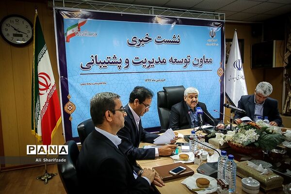 نشست خبری معاون توسعه مدیریت و پشتیبانی وزارت آموزش و پرورش