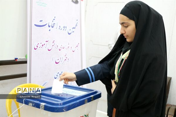نهمین دوره انتخابات مجلس و شوراهایی دانش آموزی استان هرمزگان (2)