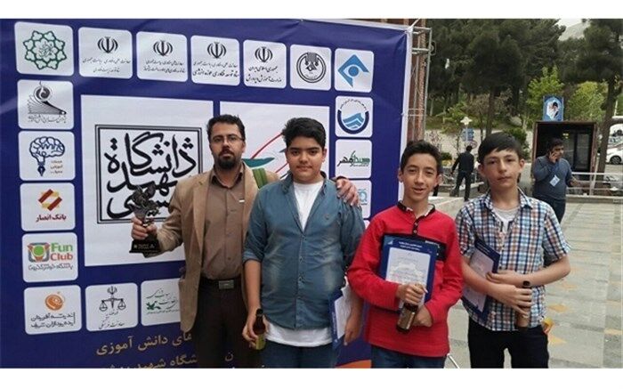 کسب مقام اول در مسابقات کشوری تبیان توسط دانش آموزان بجنورد