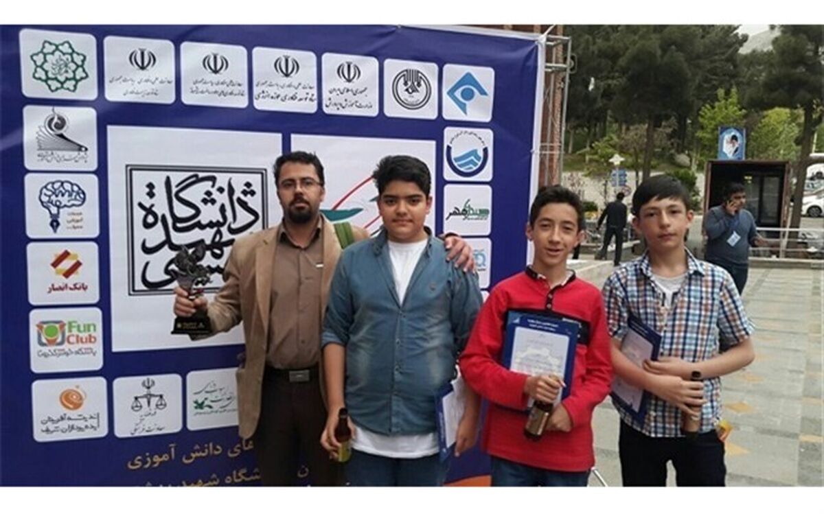 کسب مقام اول در مسابقات کشوری تبیان توسط دانش آموزان بجنورد