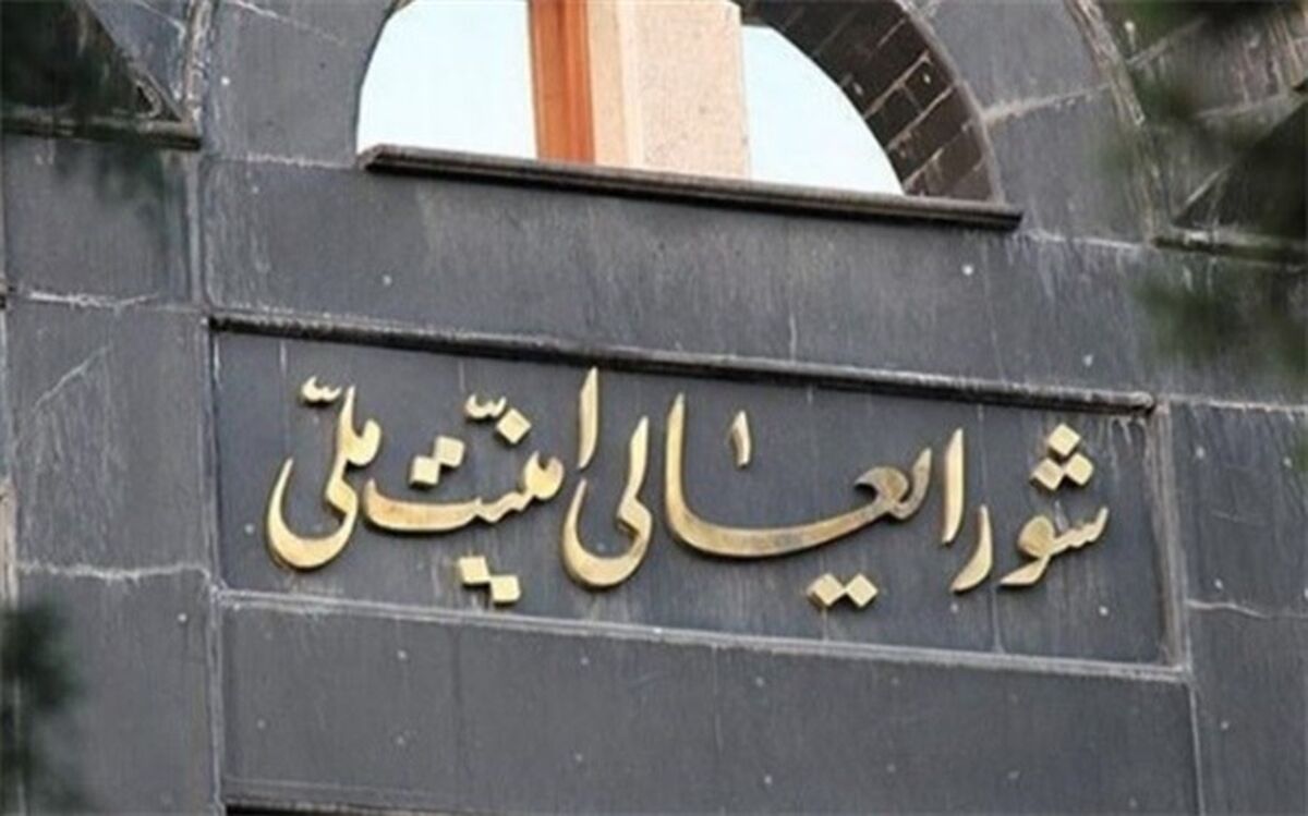 تودیع معاون سیاسی- اجتماعی دبیرخانه شورای عالی امنیت ملی