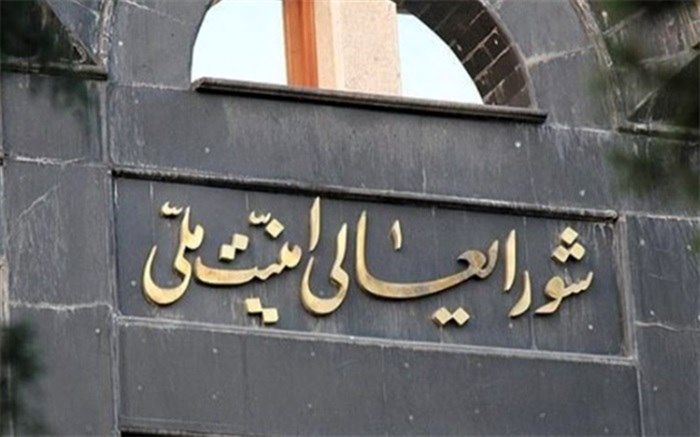 تودیع معاون سیاسی- اجتماعی دبیرخانه شورای عالی امنیت ملی