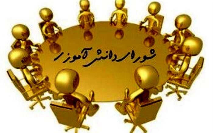 معاون پرورشی و فرهنگی آموزش و پرورش شهر تهران: شورای دانش‌آموزی تبلور عینی دموکراسی است