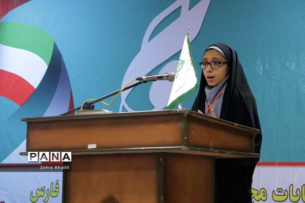 برگزاری نهمین دوره مجلس دانش آموزی استان فارس در شیراز