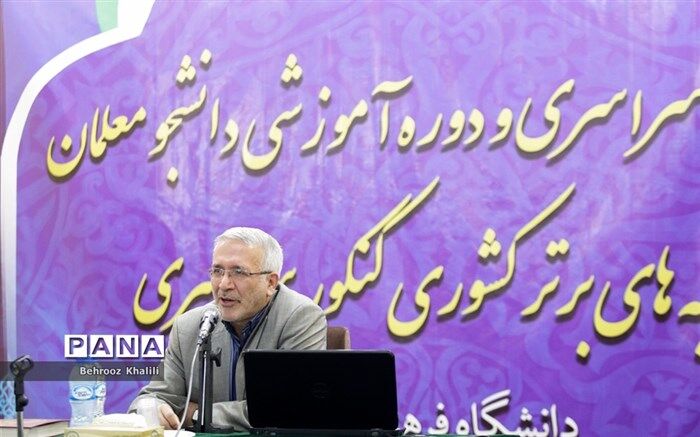 دبیرکل شورای عالی آموزش و پرورش: دانشگاه فرهنگیان نظام تربیت مدیر را تدوین کند
