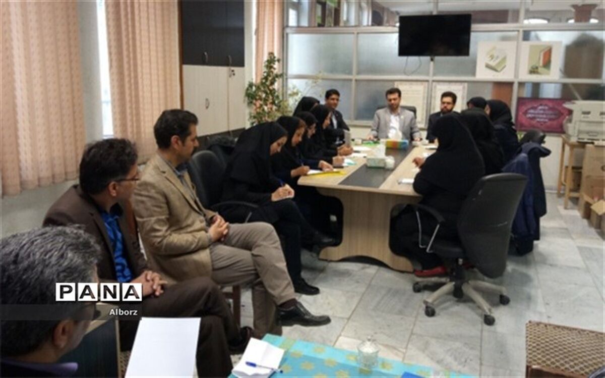 اولین جلسه هم‌اندیشی کتابداران شهرستان کرج در سال 97