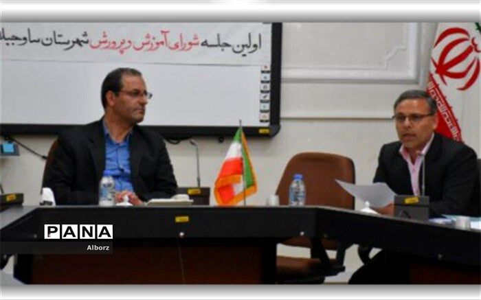 آموزش وپرورش در رشد وتوسعه اقتصادی نقش بسزایی دارد