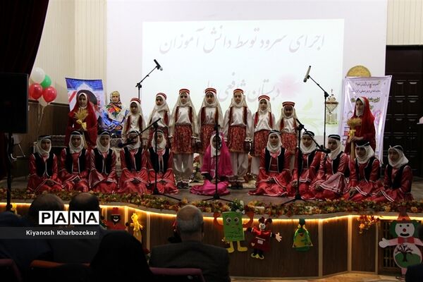 اختتامیه اولین جشنواره قصه گویی ویژه مربیان پیش دبستانی آموزش و پرورش ناحیه 2 ارومیه