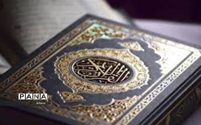 ایجاد انس و پیوند کودکان و دانش آموزان با قرآن کریم موجب پیشگیری از آسیب ها اجتماعی و سلامت روان می شود