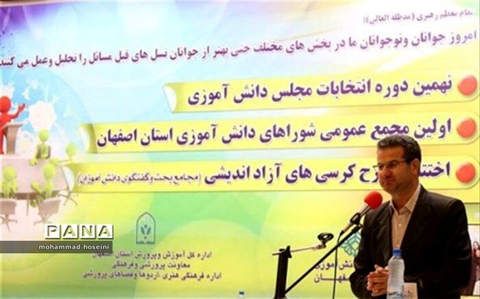 پرسش ساده ترین مهارت اجتماعی برای دانش آموزان است