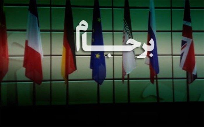 ظریف، مکرون و اشمید در آمریکا؛ هفته تعیین کننده برجام