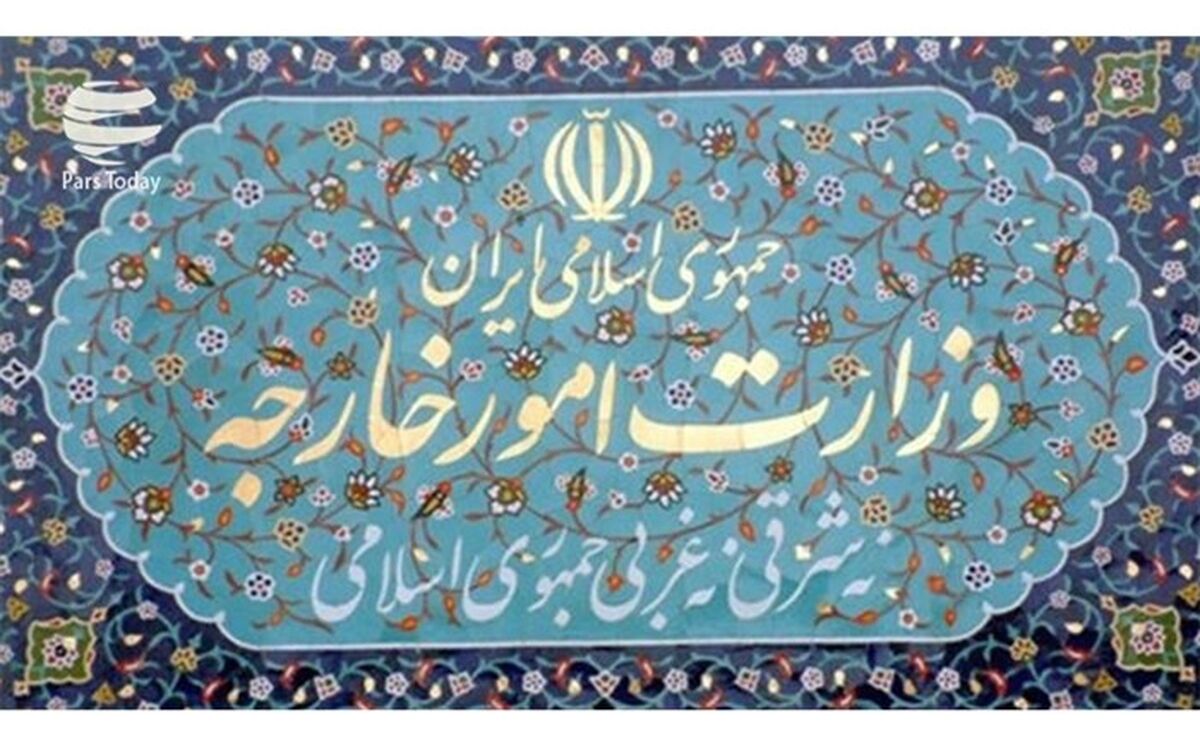 کانال سخنگوی وزارت امور خارجه هم از تلگرام رفت