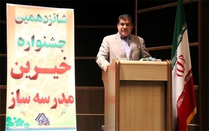 مدیر کل آموزش و پرورش شهرستانهای استان تهران : سهم 45 درصدی خیرین در احداث مدارس شهرستان های استان تهران