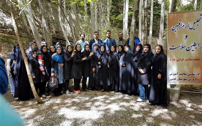 برگزاری اردوی کوه پیمایی فرهنگیان  شهر قدس