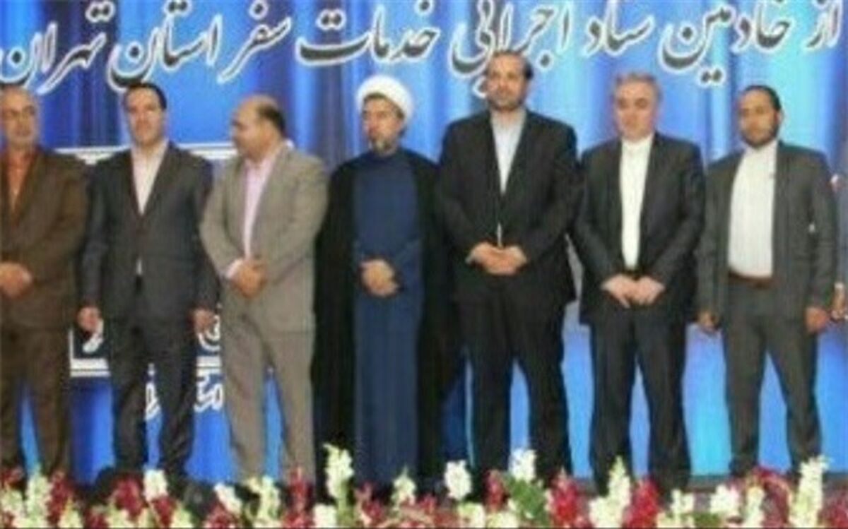 تجلیل از خادمین ستاد اجرایی خدمات سفرهای نوروزی استان تهران