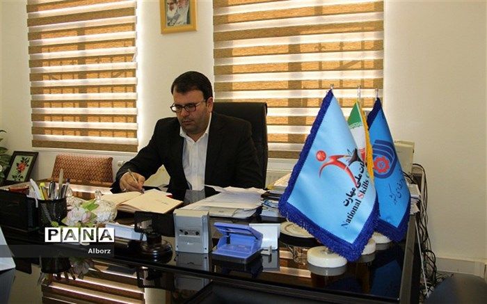 بهره مندی بیش از ۳۰ هزار نفر از آموزش های مهارتی  فنی و حرفه ای استان البرز در سال 96