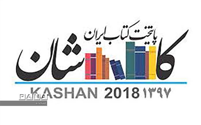 شهرها از ظرفیت های تاریخی خود برای رویدادهای فرهنگی استفاده کنند