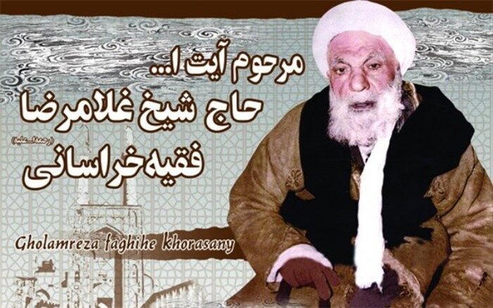 پرداختن به ابعاد شخصیتی شیخ غلامرضا یزدی از هر جهت سازندگی دارد