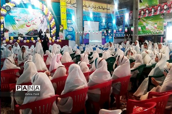 مراسم جشن عبادات دانش آموزان نیریزی