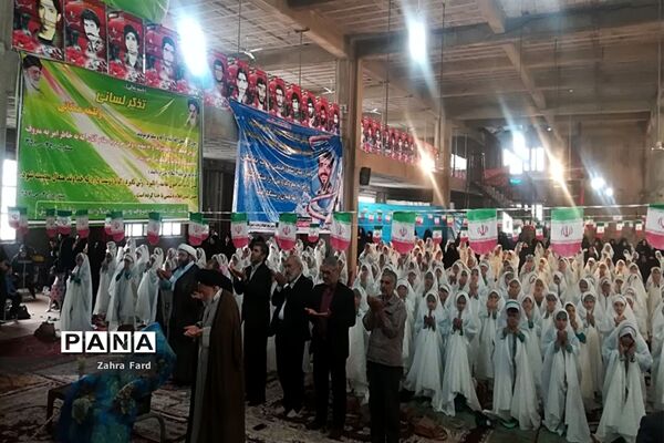 مراسم جشن عبادات دانش آموزان نیریزی