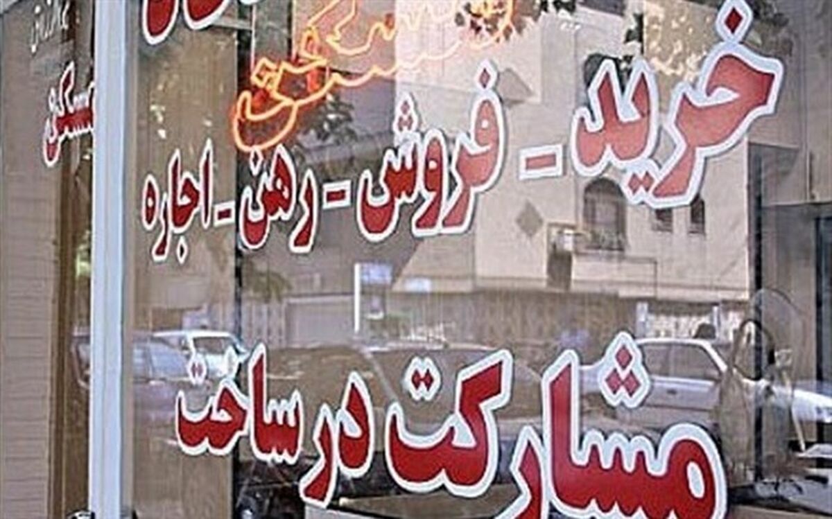 کاهش ۵۹ درصدی معاملات مسکن تهران در فروردین ۹۷ نسبت به اسفند ۹۶