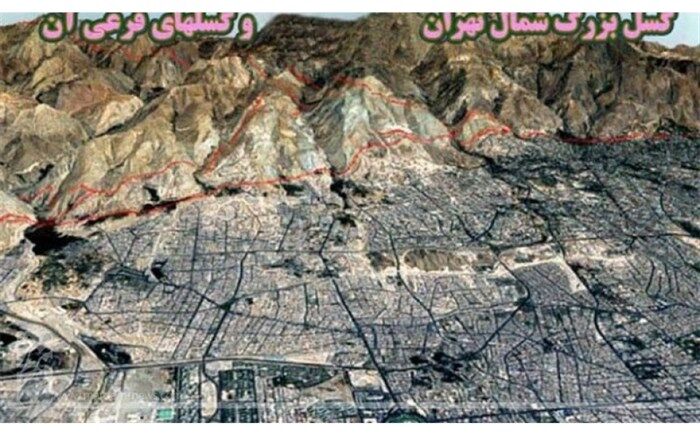 تدقیق نقشه گسل‌ها و تعیین حریم‌های تهران و ۴ کلانشهر در شورای‌عالی شهرسازی