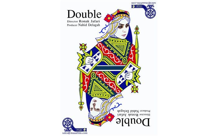 پوستر فیلم بدل رونمایی شد