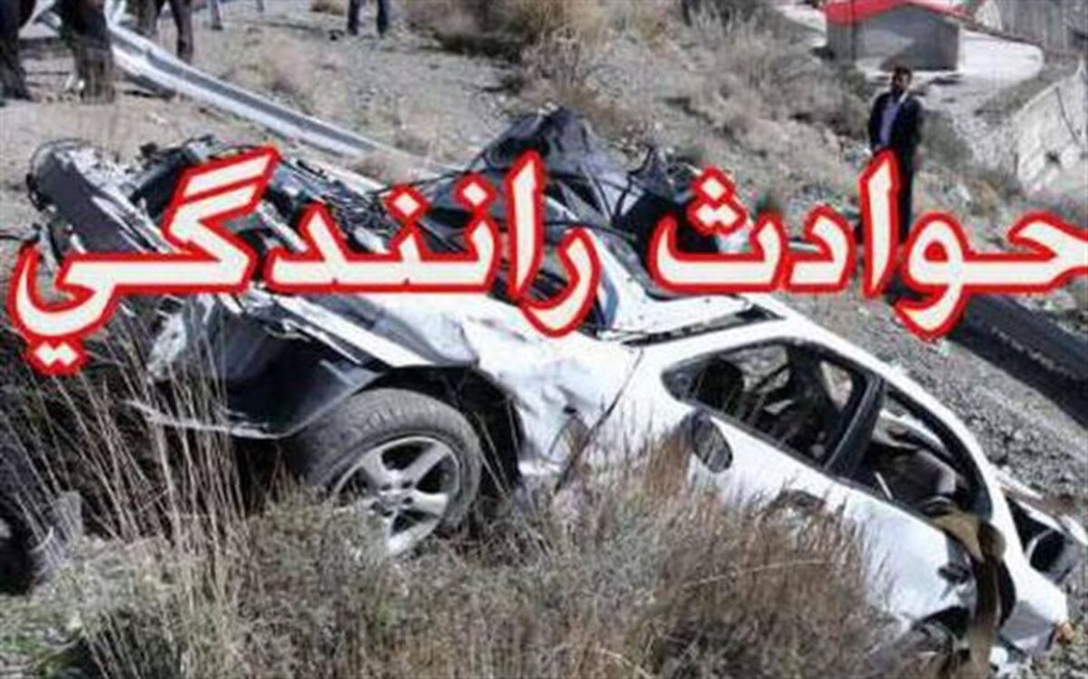 واژگونی مینی‌بوس با یک فوتی و 30 مصدوم در محور بجنورد