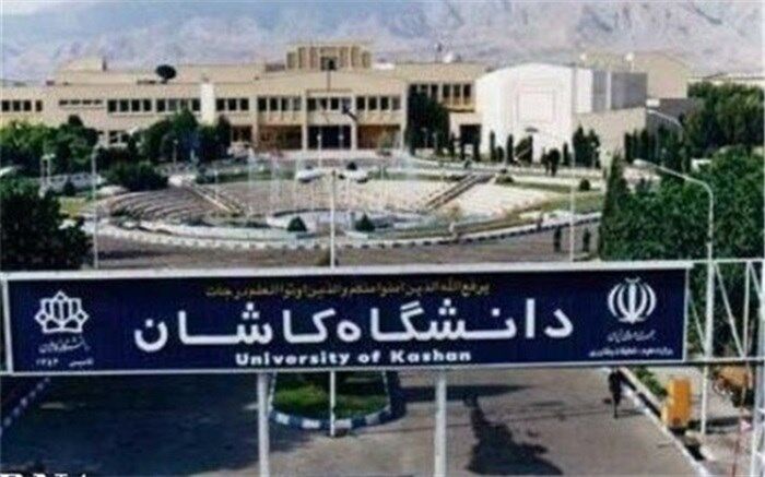 نشست کشوری مدیران حوزه های علوم اسلامی دانشگاهیان در دانشگاه کاشان برگزار می شود