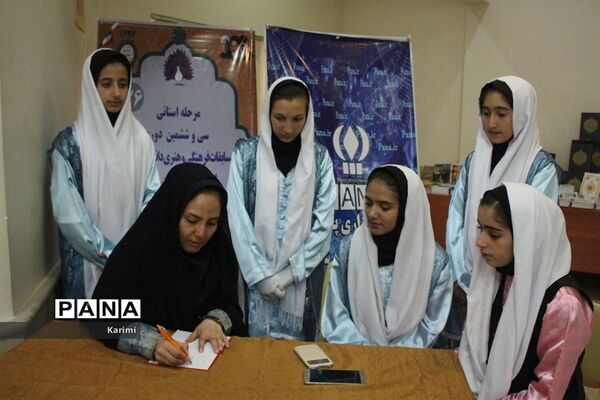 مرحله استانی سی و ششمین دوره مسابقات فرهنگی و هنری دانش آموزان آذربایجان شرقی