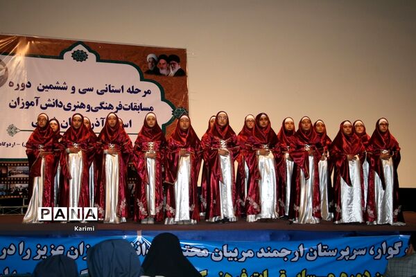 مرحله استانی سی و ششمین دوره مسابقات فرهنگی و هنری دانش آموزان آذربایجان شرقی