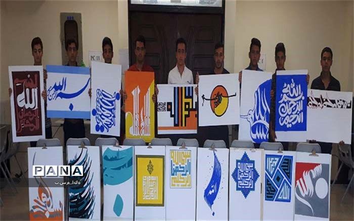 نمایشگاه باغ بسم الله در مجتمع فرهنگی بصیر نوش آباد برپا شد