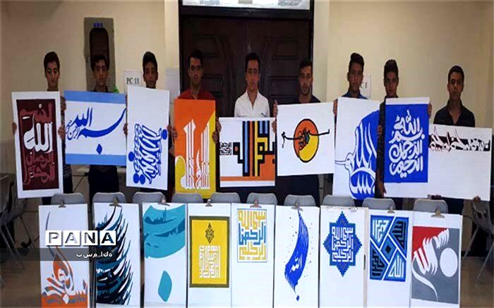نمایشگاه باغ بسم الله در مجتمع فرهنگی بصیر نوش آباد برپا شد