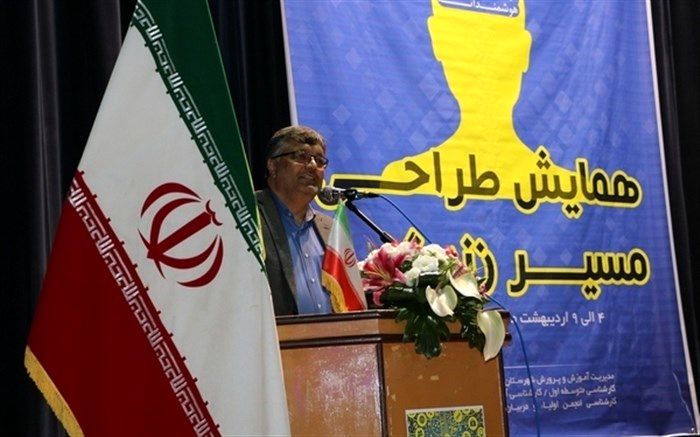 همایش طراحی مسیر زندگی در گرگان