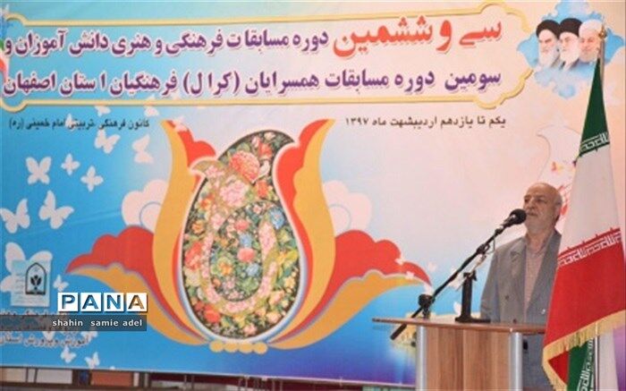 زنده ترین و با نشاط ترین برنامه در میدان تعلیم و تربیت ، مسابقات فرهنگی، هنری و قرآنی است