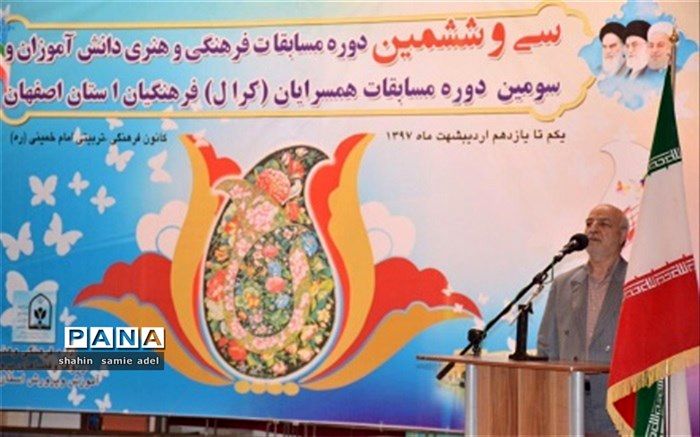 زنده ترین و با نشاط ترین برنامه در میدان تعلیم و تربیت ، مسابقات فرهنگی، هنری و قرآنی است