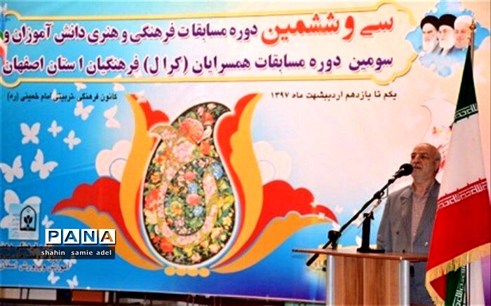 زنده ترین و با نشاط ترین برنامه در میدان تعلیم و تربیت ، مسابقات فرهنگی، هنری و قرآنی است