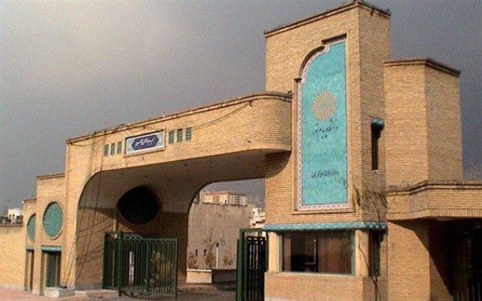 آمادگی دانشگاه پیام نور برای انتقال فناوری‌های نوین آموزشی به افغانستان
