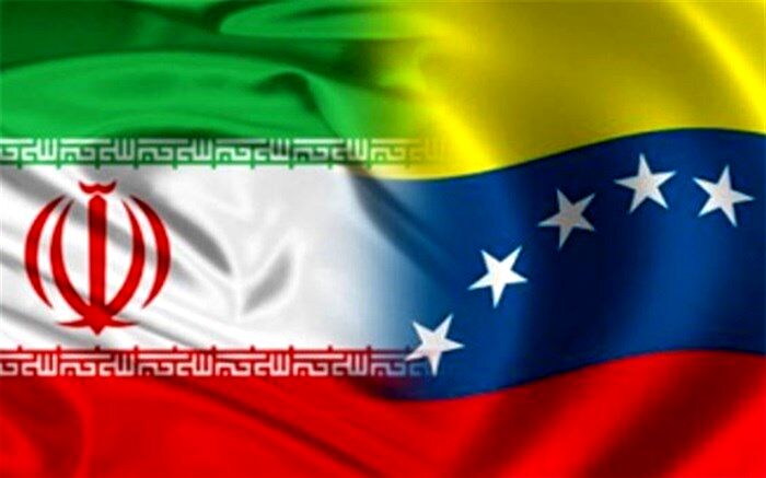 هفته فرهنگی ونزوئلا در تهران آغاز شد