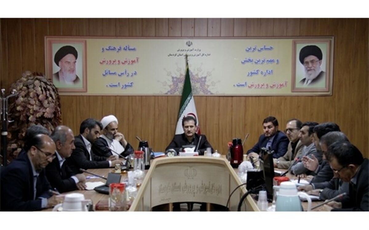 نشست شورای معاونین اداره کل آموزش و پرورش استان کردستان برگزار شد