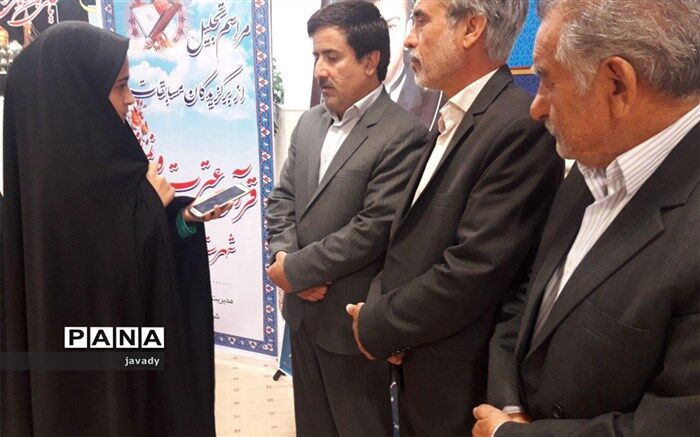 یکی از سطوح تعریف شده برای سلامت ، سلامت الهی است