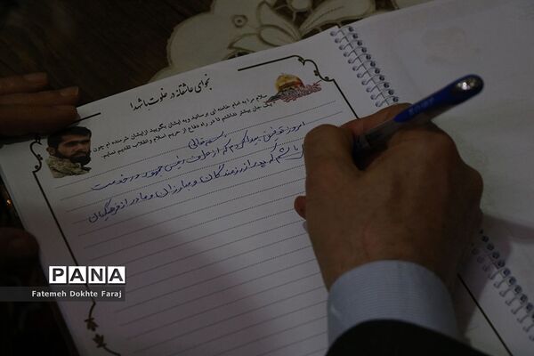 دیدار رئیس دفتر رئیس جمهور با خانواده های شهیدان مدافع حرم و جانبازان سرافراز اسلام و کارگر نمونه سال 96