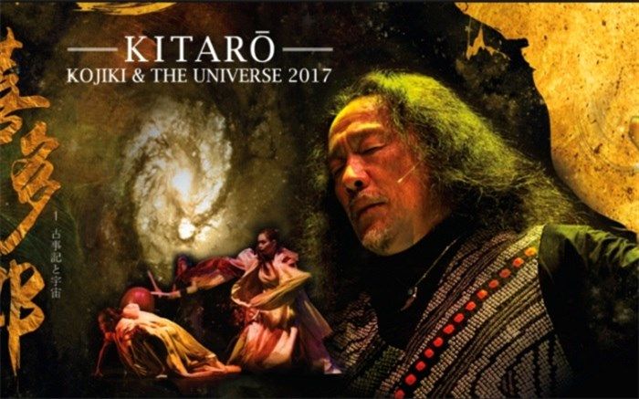 در کنسرت کیتارو چه قطعاتی اجرا می‌شود