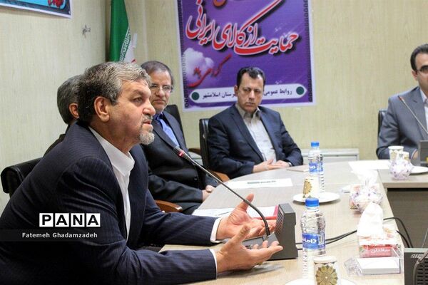 همایش گرامیداشت روز شوراهای شهر و روستا در اسلامشهر