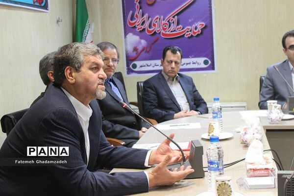همایش گرامیداشت روز شوراهای شهر و روستا در اسلامشهر